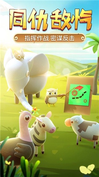 猎人来了我怕怕中文版游戏下载