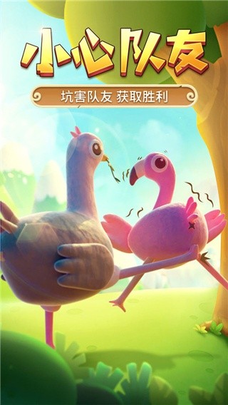 猎人来了我怕怕中文版游戏下载