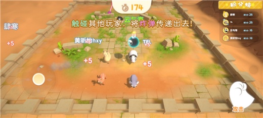 猎人来了我怕怕中文版游戏下载