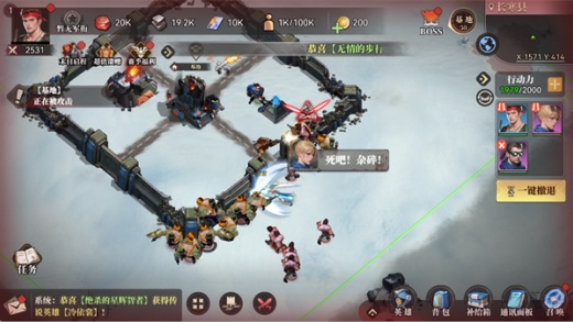 深空之劫官方版下载