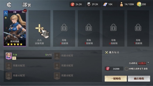 深空之劫官方版下载