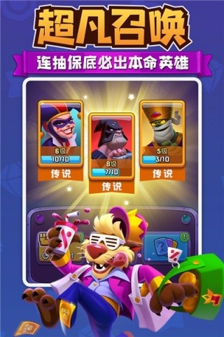 进击的战场online旧版下载