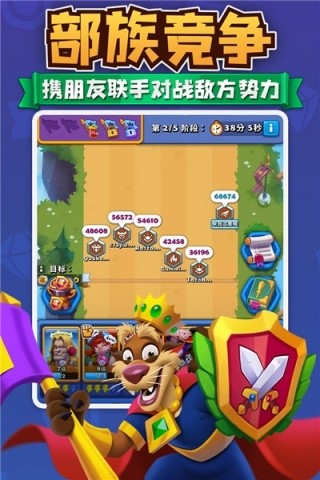 进击的战场online旧版下载