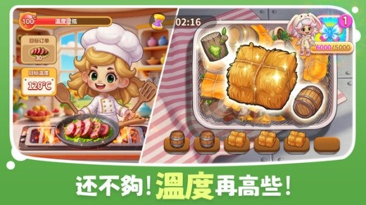 消消奇遇游戏下载