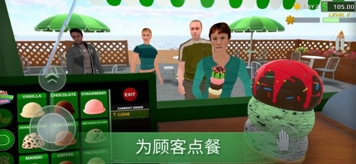 IceCreamRevolution游戏下载