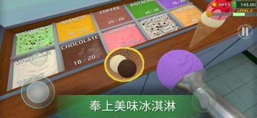 IceCreamRevolution游戏下载