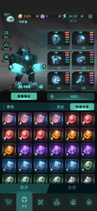 我的防线无限金币无限钻石内购版下载