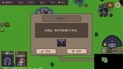 Ӣ��֮ʱ���°�����