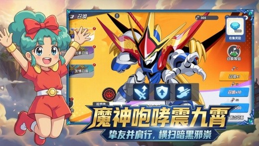 英雄大对决内购菜单版下载