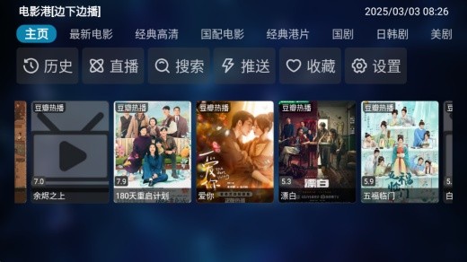 ceisip火鸟网官方下载