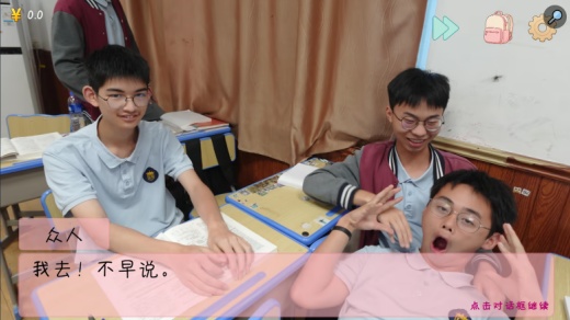 �군�ұ���ͬѧ��Χ����Ϸ�������