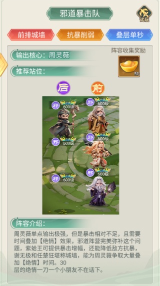 武侠称霸小程序版下载