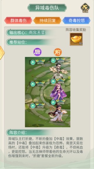 武侠称霸小程序版下载