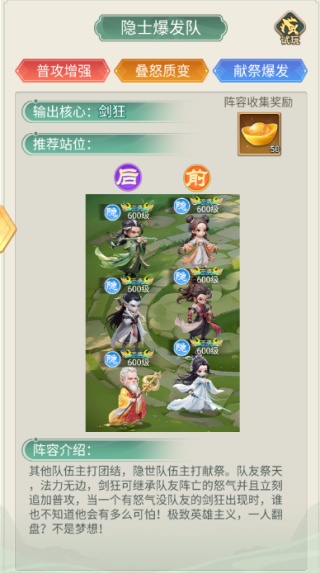 武侠称霸小程序版下载