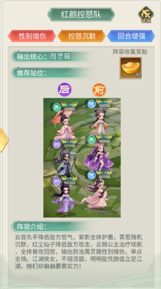 武侠称霸小程序版下载
