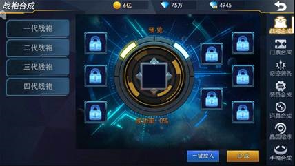 奥特曼热血英雄无限金币钻石版下载