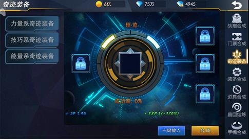 奥特曼热血英雄无限金币钻石版下载