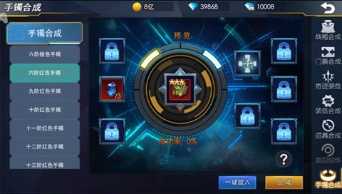 奥特曼热血英雄无限金币钻石版下载