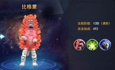 奥特曼热血英雄0.1折版下载