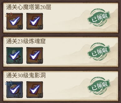 古龙群侠录2026最新版下载