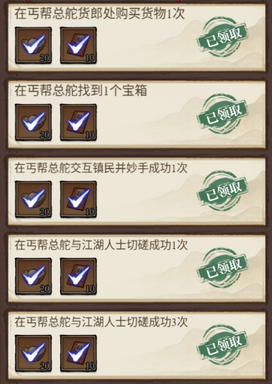 古龙群侠录2026最新版下载
