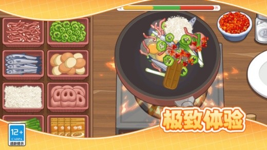 美食大厨烹饪家游戏无广告版本下载