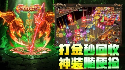 全战觉醒官方正版下载