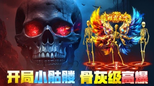 全战觉醒官方正版下载