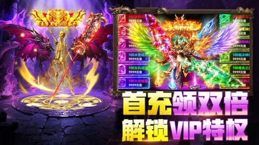 全战觉醒官方正版下载