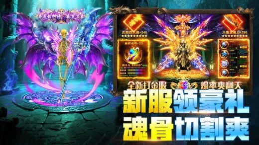 全战觉醒官方正版下载