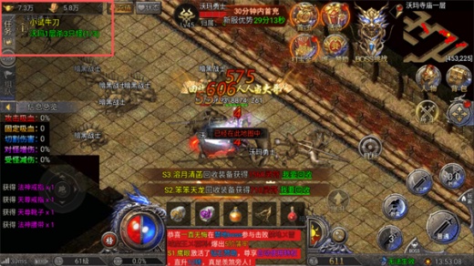 全战觉醒官方正版下载