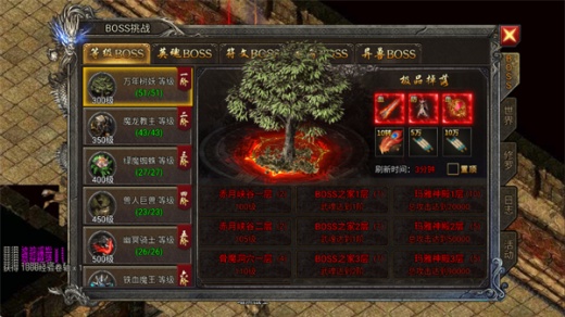 全战觉醒官方正版下载