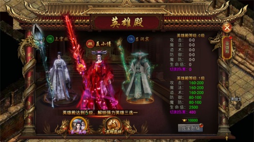 全战觉醒官方正版下载