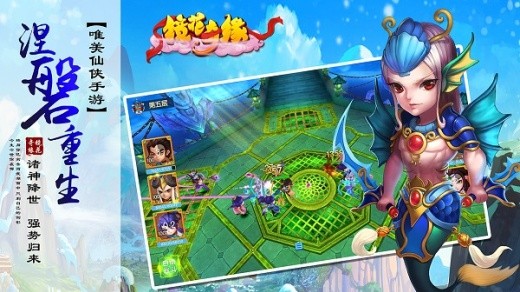 镜花奇缘莫邪游戏下载