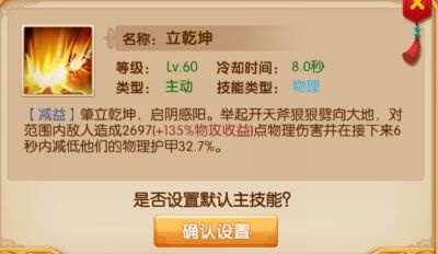 镜花奇缘莫邪游戏下载