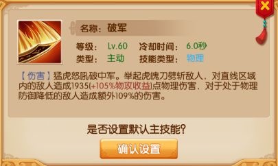 镜花奇缘莫邪游戏下载