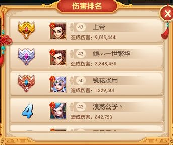 镜花奇缘莫邪游戏下载