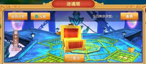 镜花奇缘莫邪游戏下载