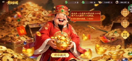 仙帝神兵公测版下载