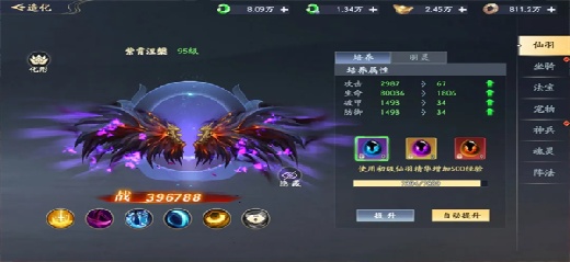 仙帝神兵公测版下载