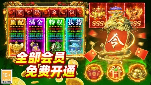 大剑传奇手游下载