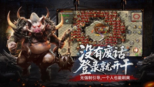 王朝起源q版传奇下载