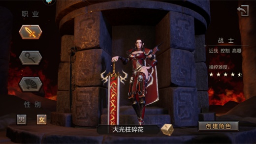 王朝起源q版传奇下载