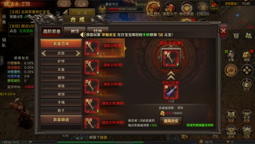 王朝起源q版传奇下载