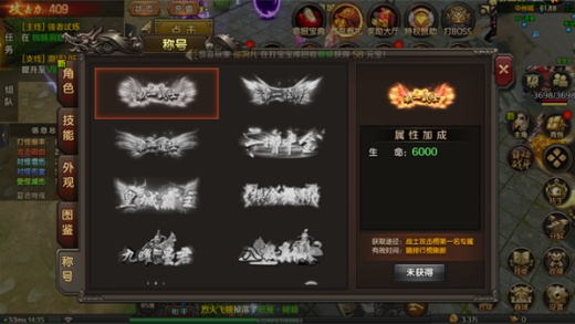 王朝起源q版传奇下载
