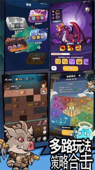逃离塔底下载手游