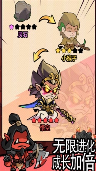 逃离塔底下载手游