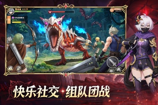 勇者幻兽录0.1折版下载