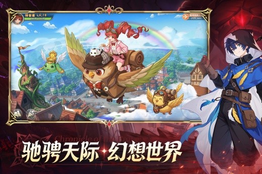 勇者幻兽录手游下载