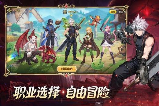 勇者幻兽录手游下载